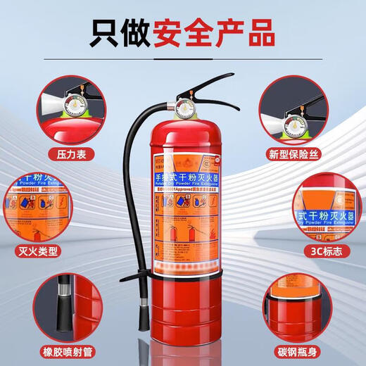 灭火器家用商用4公斤干粉手提式车载工厂12358kg箱套装消防器材 8kg 干粉 套装(两个灭火器+