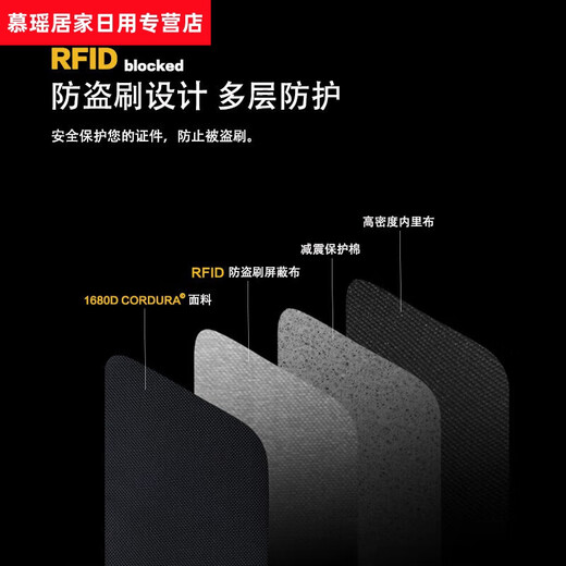 出国旅行护照包防盗刷多功能机票夹便携卡包证件收纳钱包 cordura1680D弹道尼龙护照包
