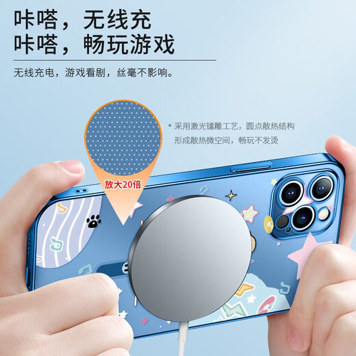 Ye yu line puppy Apple 16pro Mobiltelefon Fall süßes iPhone 14Plus Frauen neue 12 drahtlose Ladevorgänge 15Pro Elektroplattiert magnetische transparente Musikpupf-MF12157W iPhone 16