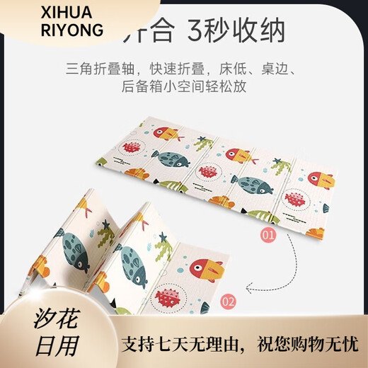 贝肽斯爬行垫家用爬爬垫婴儿双面加厚宝宝爬行地垫爬爬垫XPE材质 熊猫一体款120*180*2cm 常规