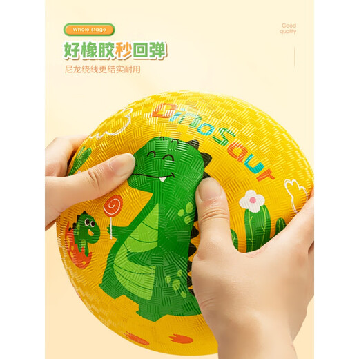 SEMALAM Children's Little Basketball No. 5 3 Baby Baby 1-3 Years Old Baby Special Elastic Ball Toys for Kindergarten No. 5 Children's Basketball - Astronaut Model (6-10 years old)