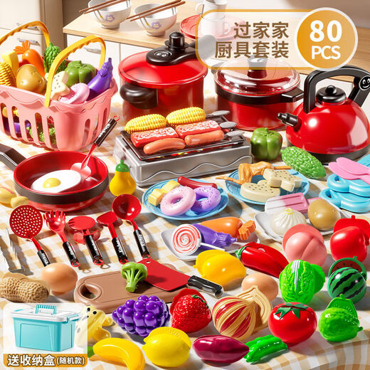 
Chi Xing Children's House Playing Kitchen Cut-Assisted Kitchenware for Boys and Girls 3 Baby 3-9 Years Old Cooking and Cooking Set [Select New House Playing Kitchenware] [Large Size] 43-Piece Set (Simulated Kitchenware + BBQ)