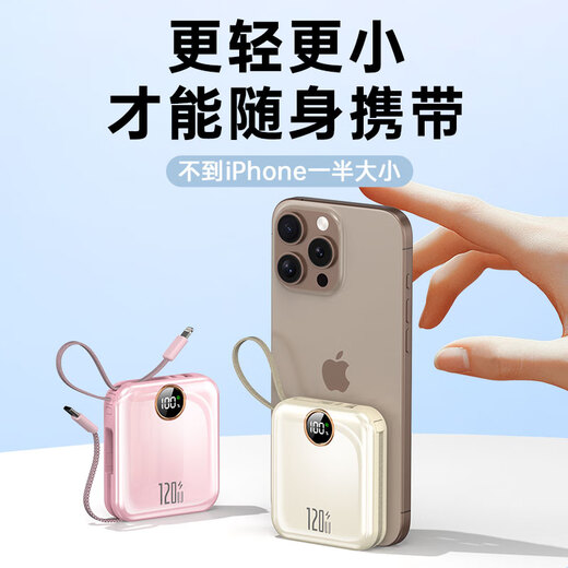 IMF National 3C Certification Number One in Sales丨Can be boarded on airplanes and high-speed trains Super fast charger comes with cable power bank Small and portable power bank Android Apple iPhone17 New 3C Certification 5.0 Super Flash Charge+Top Edition+Flow Heart Yellow Recommended New 3C Certification/Same day and next day delivery 5.0 Top Edition丨Can be boarded on airplanes