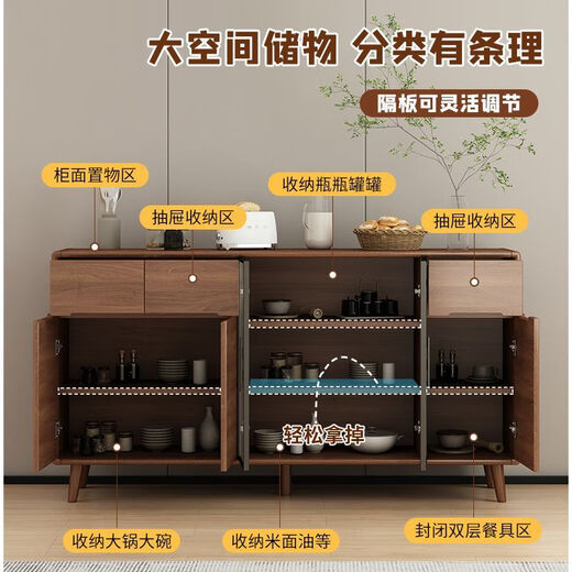 Yizhiyan 2025 Neues Sideboard Haushalt Massives Holz Grenze verlängerte Restaurant Wandlagerstraße Multifunktionsküchenschrank [hochbeiniger Stil] 180*40*92-Luxus-Typ E0 Level