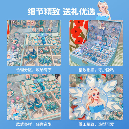 
Bei Chuzhong Girls' birthday gift Princess Ai Ai peripheral gift box children's toys 3-4-6 years old 5-7-10 years old play house. Snow Princess Blue [141 pieces set] Gift bag 1278 14 years old 9 daughter gives children gifts