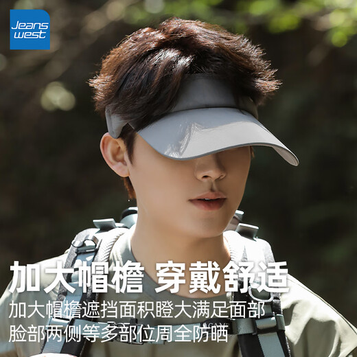 真维斯防晒帽子男士防紫外线遮脸大帽檐宽檐男式遮阳帽空顶鸭舌太阳帽子