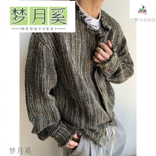 Srilin Dannyandzee Frühling vielseitig Retro gemischte Farbe Stricker Lose Ins Sense Jacke SW694 Grüne Braun XL
