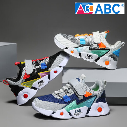 
ABC2024 spring boy shoes children's 7 mesh shoes 6 mesh breathable 5 casual sports shoes 8 little boy wisps 10 years old kd-3897 meters orange double net 17 size 28 inner length.8 cm