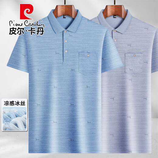 皮尔卡丹（pierre cardin）POLO衫夏季短袖T恤男士爸爸装宽松翻领半袖中老年冰丝男体恤老人 冰丝-9855 灰色 真口袋 XL 52/175