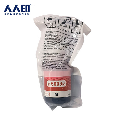 Everyone prints ink. Suitable for brothers DCP-T300 T500W T700W continuous ink supply BT5009 four-color ink set~