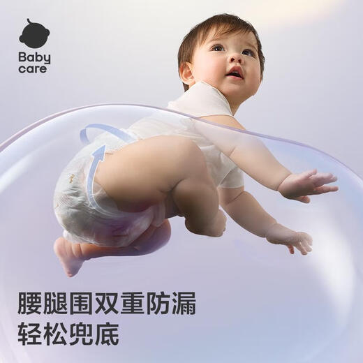 babycare皇室pro裸感拉拉裤箱装XL27片*2包(12-17kg)婴儿尿不湿透气