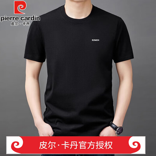 皮尔卡丹（pierre cardin）重磅高档男士短袖t恤夏季新款潮流纯棉简约圆领上衣休闲商务体恤 官方店品牌YS9929湖兰 均码 110 【111-125斤】