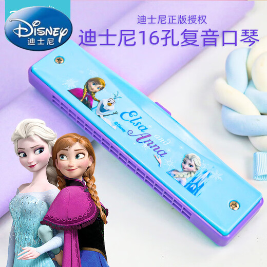Disney Mundononica für Anfänger für Kinder, spezielle polyphonische orale Organspielzeug für Grundschüler, Mädchen, die Musikinstrumente spielen [Frozen] 16-Loch-Kinder Mundharmonika + weitreichend