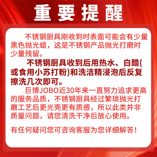 JOBO 304 stainless steel plate side dish plate 16cm thick round dish preparation plate shallow plate flat bottom dinner plate