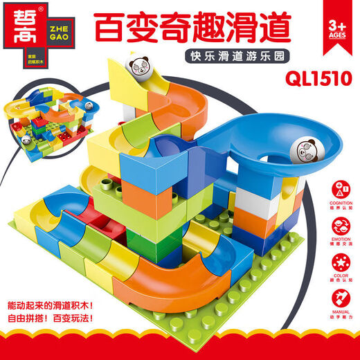China Lelego Schwierigkeitsgrad Debao -Serie Große Partikel Kindermontage Digital Zugauto Bausteine Spielzeug Digitalzug 50 Stück + Aufbewahrungstasche