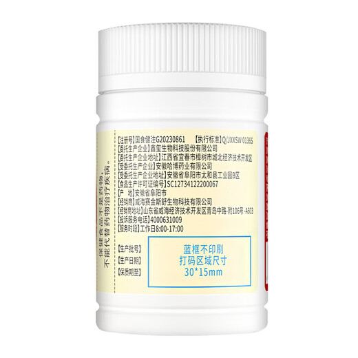 Les capsules souples de vitamine C de fer à fer améliorent les femmes anémiques avec du Qi insuffisant et du sang, des produits de santé Blue Cap authentiques officiels, deux bouteilles