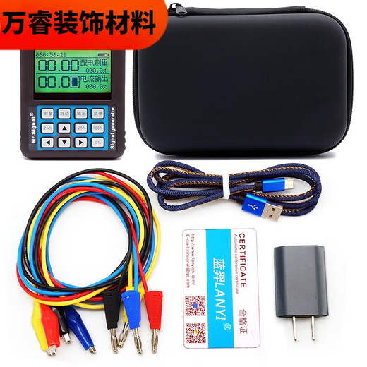 XMSJ Lanyi 4-20-mA-Signalgenerator-Ventil-Debugging-Positionierers Transmitter 24V Powered Tragbares Handheld-Steuergerät MR9272E (chinesische Version)