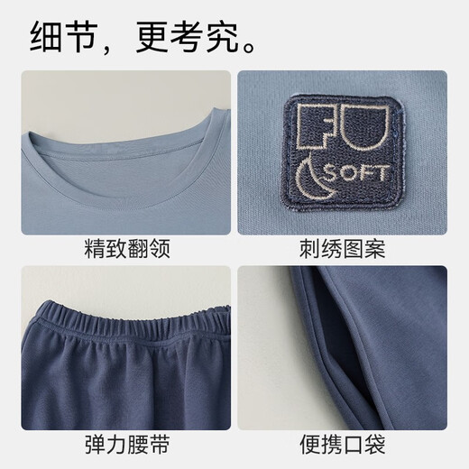 都市丽人男士情侣睡衣男2025年春季新款100纯棉圆领家居服套装 16787男款 均码 l