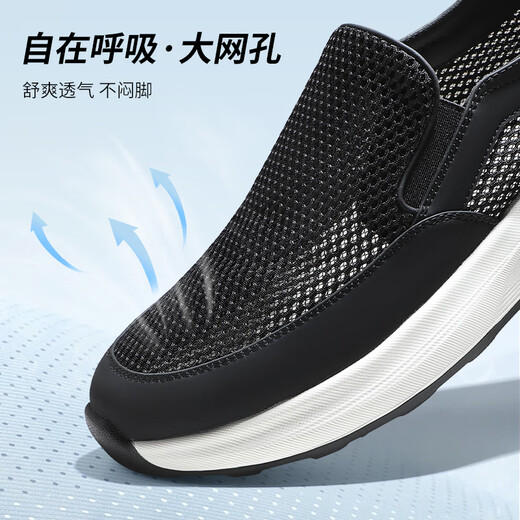 Sept loups Chaussures pour hommes pour l'été en maille en maille volante Chime Casual Walking Chaussures pour hommes 2025 Nouveaux chaussures de tissu de pédale de tête légères Chaussures de sport noir 9923 41