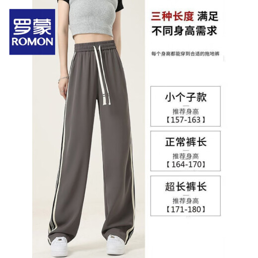 罗蒙（ROMON）海岛绿纯棉阔腿裤女夏季薄款2025高腰垂感休闲窄版显瘦运动直筒裤 687#经典黑【小个子】 【纯棉面 S 【建议90斤以下】