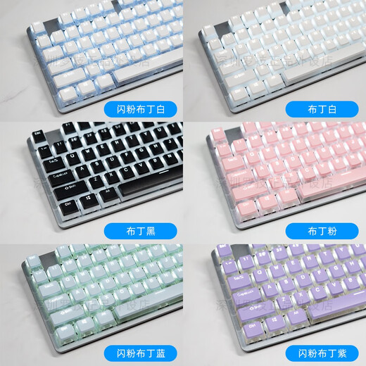 K845机械键盘有线办公打字游戏电竞高颜值水晶布丁青红茶轴 k845-布丁粉 有线连接104键茶轴官方标配
