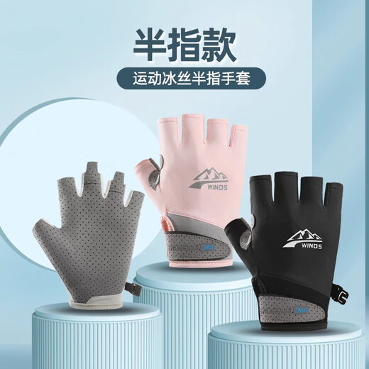 Bunte Sonnenschutzhandschuhe für Frauen, nicht rutschende, schnell trocknende atmungsaktive Sommer-Dünnfinger-exponierte Eisseide-Angelhandschuhe im Freien im Freien Fahrradhandschuhe Männer Männer