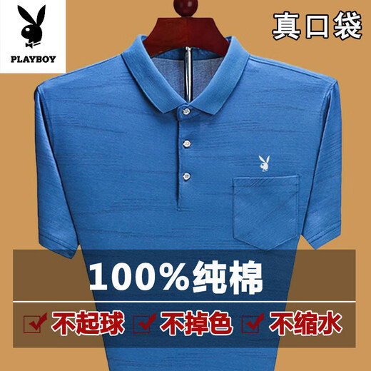 花花公子（PLAYBOY）短袖t恤宽松大码纯棉上衣吸汗透气翻领真口袋POLO衫爸爸T 花753湖蓝 S 165/84A