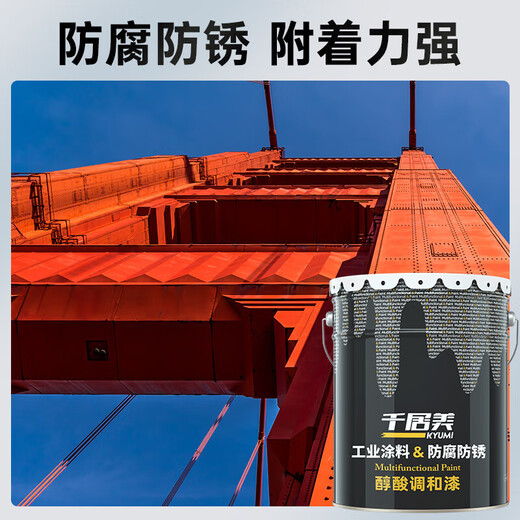 Qianjumei alkyd blended paint anti-rust paint metal paint steel structure iron railing engineering anti-corrosion waterproof paint Beijing warehouse delivery black 3KG