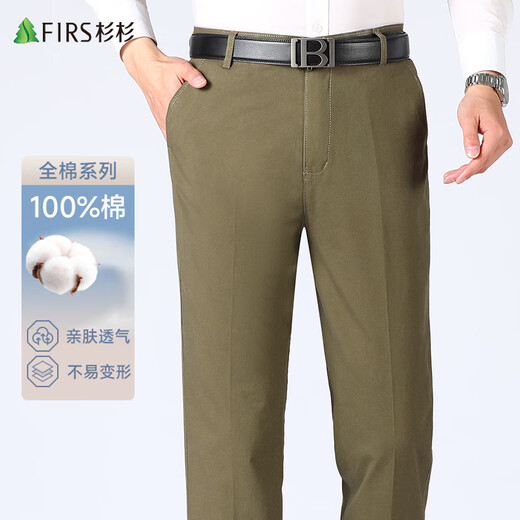 Shanshan 100% cotton skin-friendly pure cotton trousers men's straight long trousers dad work clothes business loose casual trousers