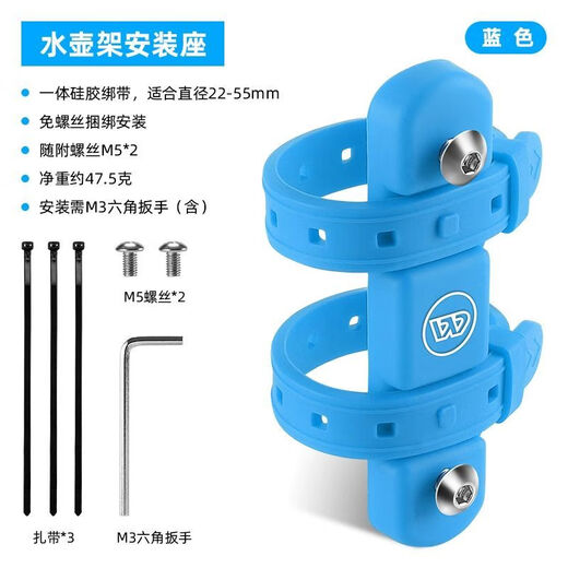 Bicycle water bottle rack, no punching, water cup holder conversion seat, mountain bike fixed rack, universal equipment for bicycles, integrated strap mount, black + gradient black