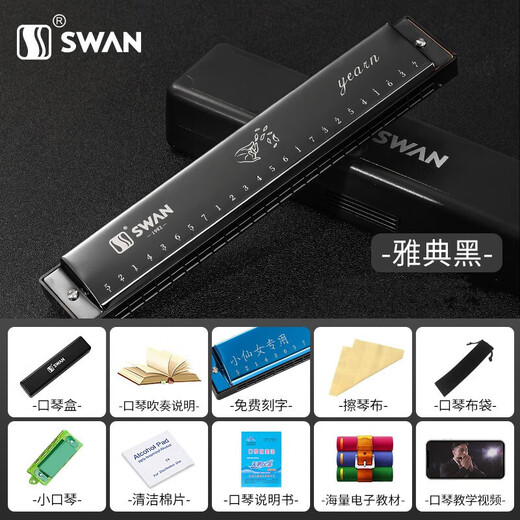 Swan (SWAN) 24-hole monotone harmonica C-tone children elementary school beginners with notes and simple notes marked oral organ 24-hole monotone c-tone red + full set of beginners