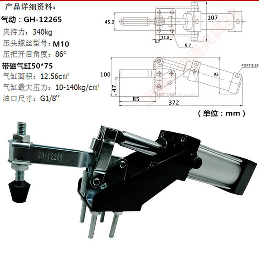 
XMSJ pneumatic fast fixture GH-12130AGH-12265AGH-10247AGH-36330A tooling compression clamp GH-12137-15