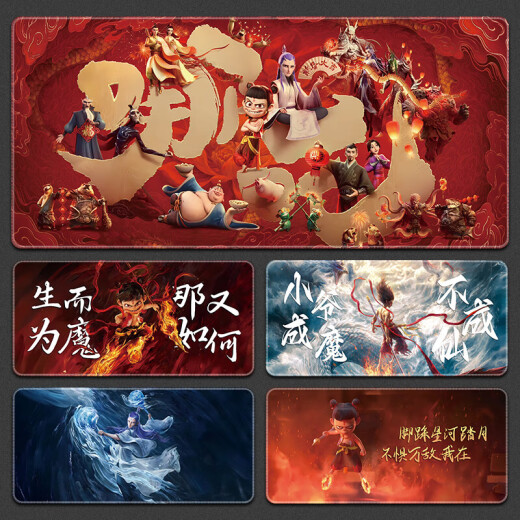奋斗士哪吒魔童鼠标垫超大号电竞游戏男女生办公电脑桌垫定制学习键盘垫 13886我命由我不由天 600x300mm2mm