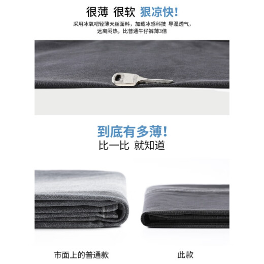 凡客诚品（VANCL）天丝牛仔裤男款2025夏季新款薄款直筒宽松冰丝长裤夏天透气休闲裤 1048浅蓝色 薄款 2XL 建议155-170斤