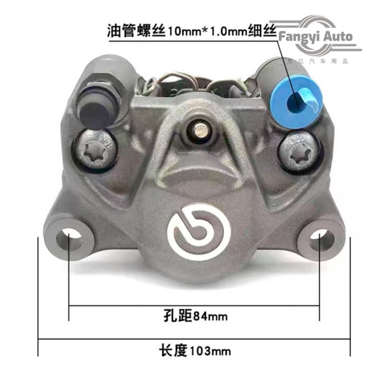 
[1098 people collect] Brembo third generation to two piston small crab caliper caliper 9 E/N/M modified 3rd generation black and red crab (original box)