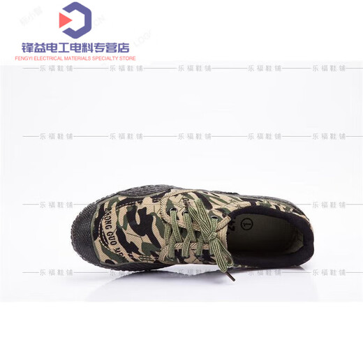 Bofeng Arbeitsschutz Jiefang Schuhe 3527 Kee-resistenten, geruchssicheren, low-top-Bauweite Kee-resistente Tarntarn-Anti-Schlupf-Leinwand Militärtraining Ackerland Schuhe Chinesische Traumgröße 43 Original Jiefang Schuhe