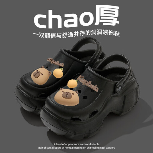 
G.DUCKKIDS little yellow duck children's thick-soled hole shoes 2025 new summer girls wear high-end non-slip parent-child bag-toe slippers Kapibala-white 34 -35