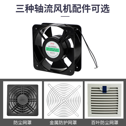 弘科小型轴流散热风机220V12038强力静音工业机柜配电柜散热风扇380V 9225(含油)