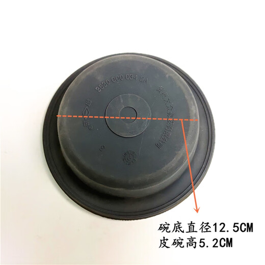 语森忆上汽原厂配件红岩金刚杰狮制动气室气缸皮膜刹车分泵刹车橡胶皮碗 红岩老金刚后刹车皮碗 3519CF1-
