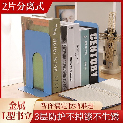 Jiulu Meixi verdickter Eisenbuch Stand Bookshelves Student Book Clip Bookshelf Library Bücherregal Einfacher modisches Bürobuch Partition Spezialer Speicher 9905 Schwarzes zweiteiliger Paket