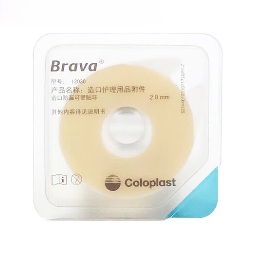 Coloplast Kunststoff-Patchring 12030/12042 Stoma-Beutel-Chassis auslaufsicherer Patch-Ring-Schürze 12050 Stoma-Anti-Leckage-Paste Anti-Leckage-Patch-Ring 12030 (2,0 mm dünn), 10 Stück/Karton