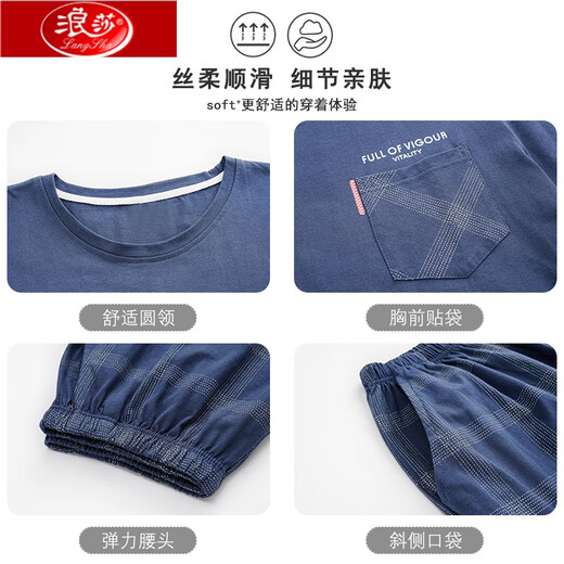 Langsha Pyjamas Herren Sommer Pure Cotton Shorts Home Clothes Herren Sommer Full Cotton Dünn großer Anzug HD9926 L