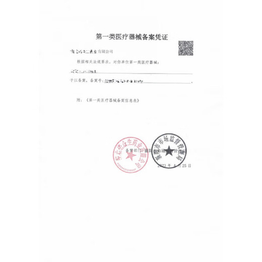 Universal Fu'an universal swimming earplugs are waterproof and prevent otitis media. National quality children's swimming earplugs are waterproof and non-soundproof for bathing and shampooing. Orange. One size fits all for adults. - Earplugs and nose clip set.