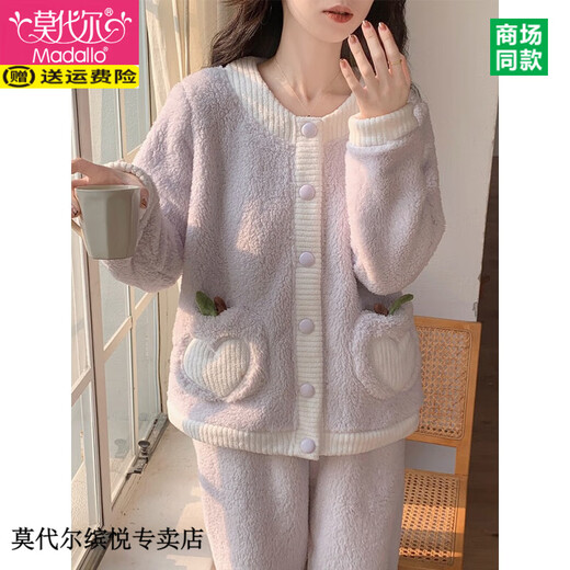 莫代尔珊瑚绒睡衣女秋冬季加绒加厚开衫套装甜美可爱法兰绒可外穿家居服 3883-草莓款 M （建议110斤以内）