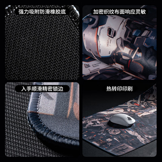PAD MOUSE SUPER Large Naruto Table Table Pad Anime E-Sports Ordinateur PAVE CLAVE CLASSE CLASSE BARCHES DES BARCHES PAD SOURIE SASUKE JH-724 [LOCK EDGE ANTI-SLIP LAVABLE] NON 2MM 800X300MM