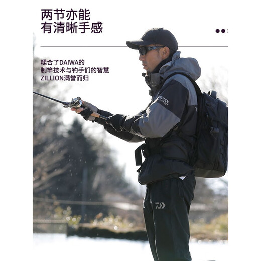 达亿瓦（DAIWA）21新款子龙路亚竿翘嘴鳜鱼鲈鱼远投超快调枪柄虫竿鱼竿 1米 682L/MLFB-ST