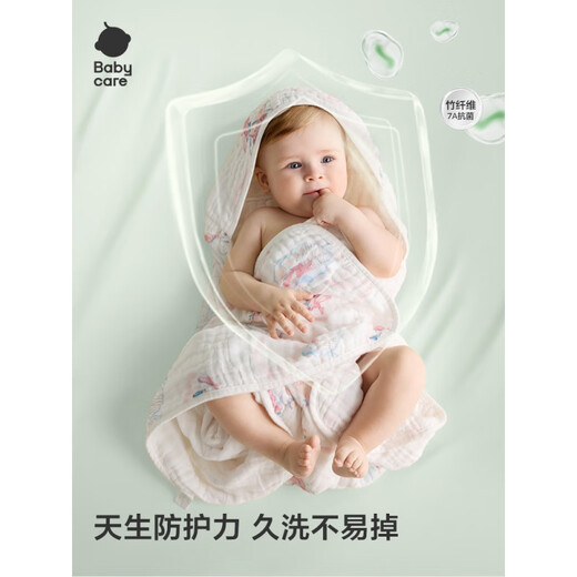 Babycare baby bath towel for newborns and children, special blanket, towel, gauze, bath towel, wrap gauze, penguin band hooded model - can be bath towel or quilt 115x115cm