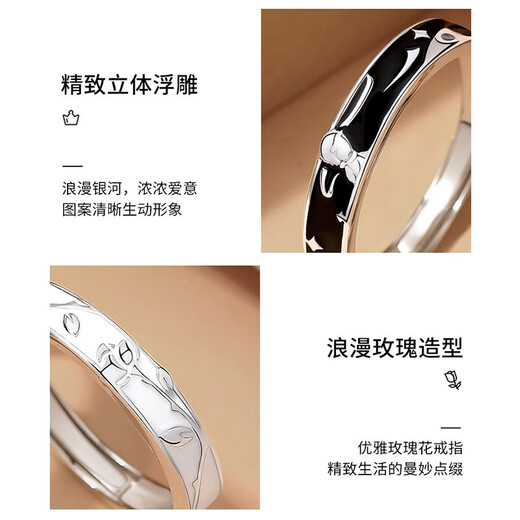 MZMZ Prince and Rose Platinum Couple Ring PT950 Platinum Pair Ring Valentine's Day Birthday Gift for Girlfriend and Wife Light Luxury Style - Little Prince and Rose