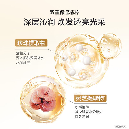 OSM (OSM) Jinzhi Huanyan Water Emulsion Essence 3-piece set of anti-wrinkle, firming and moisturizing skin care products Christmas gift for girlfriend