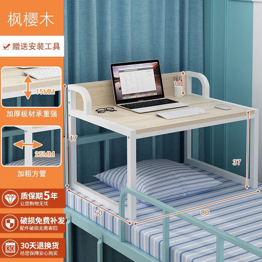 Kyushu bird bed folding computer table college student dormitory artifact dormitory bunk bed laptop study table plus heightening and widening can put heat dissipation bracket black willow wood + lamp